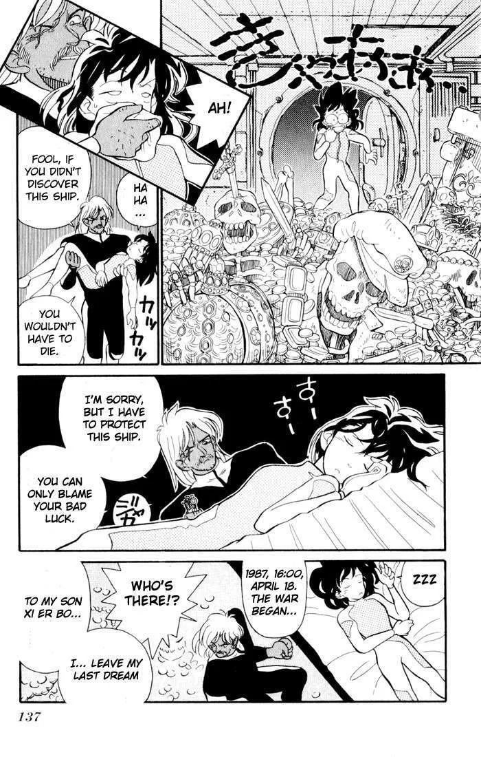 Read Magic Kaito chapter 5 image 12 on Lezhin