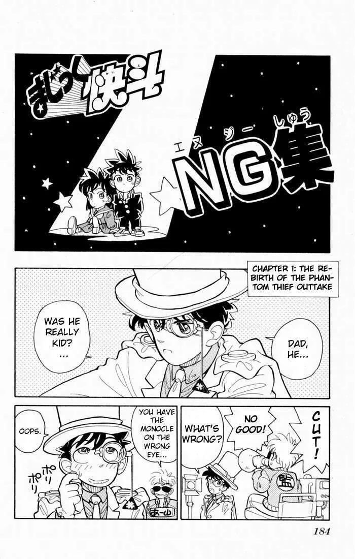 Read Magic Kaito chapter 6 image 28 on Lezhin