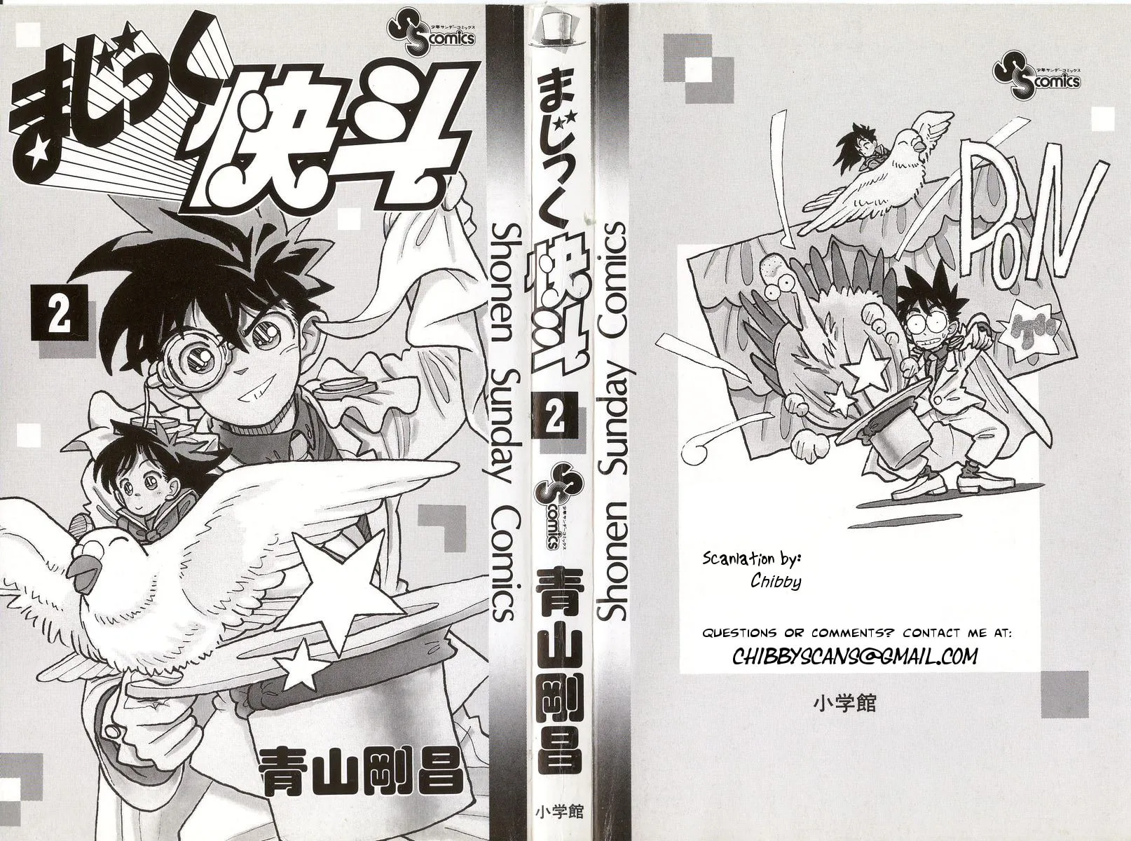 Read Magic Kaito chapter 7 image 2 on Lezhin