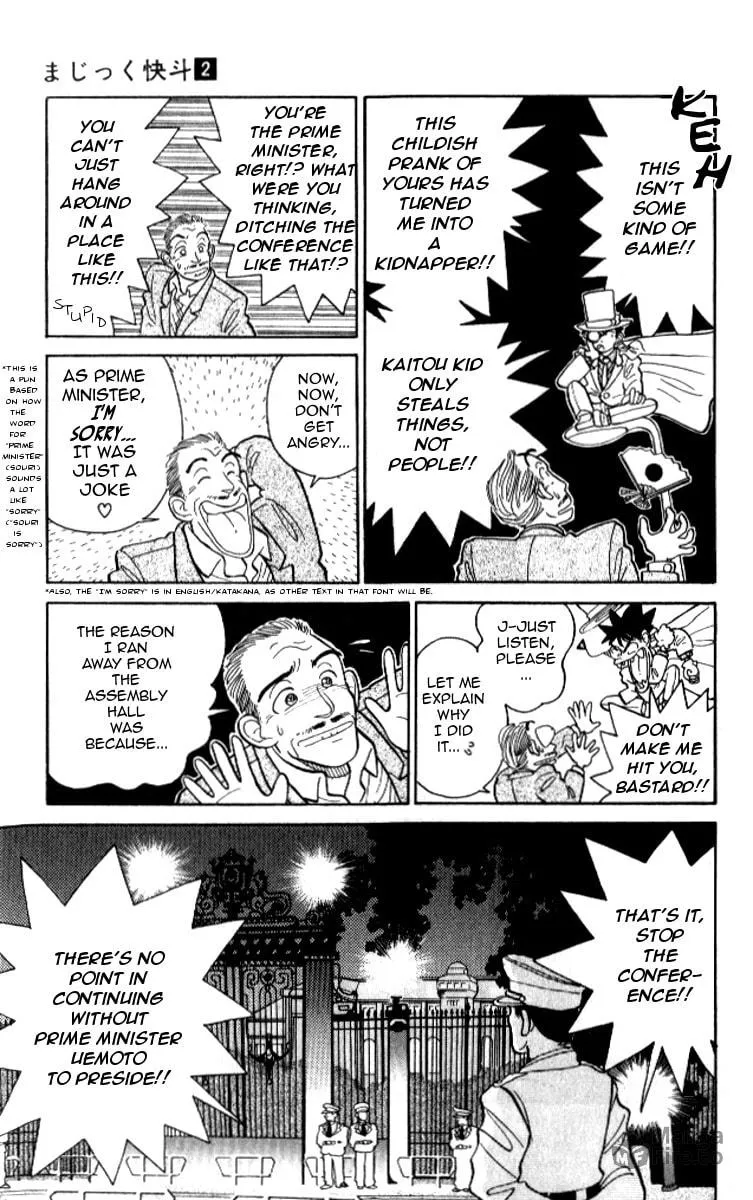 Read Magic Kaito chapter 8 image 14 on Lezhin