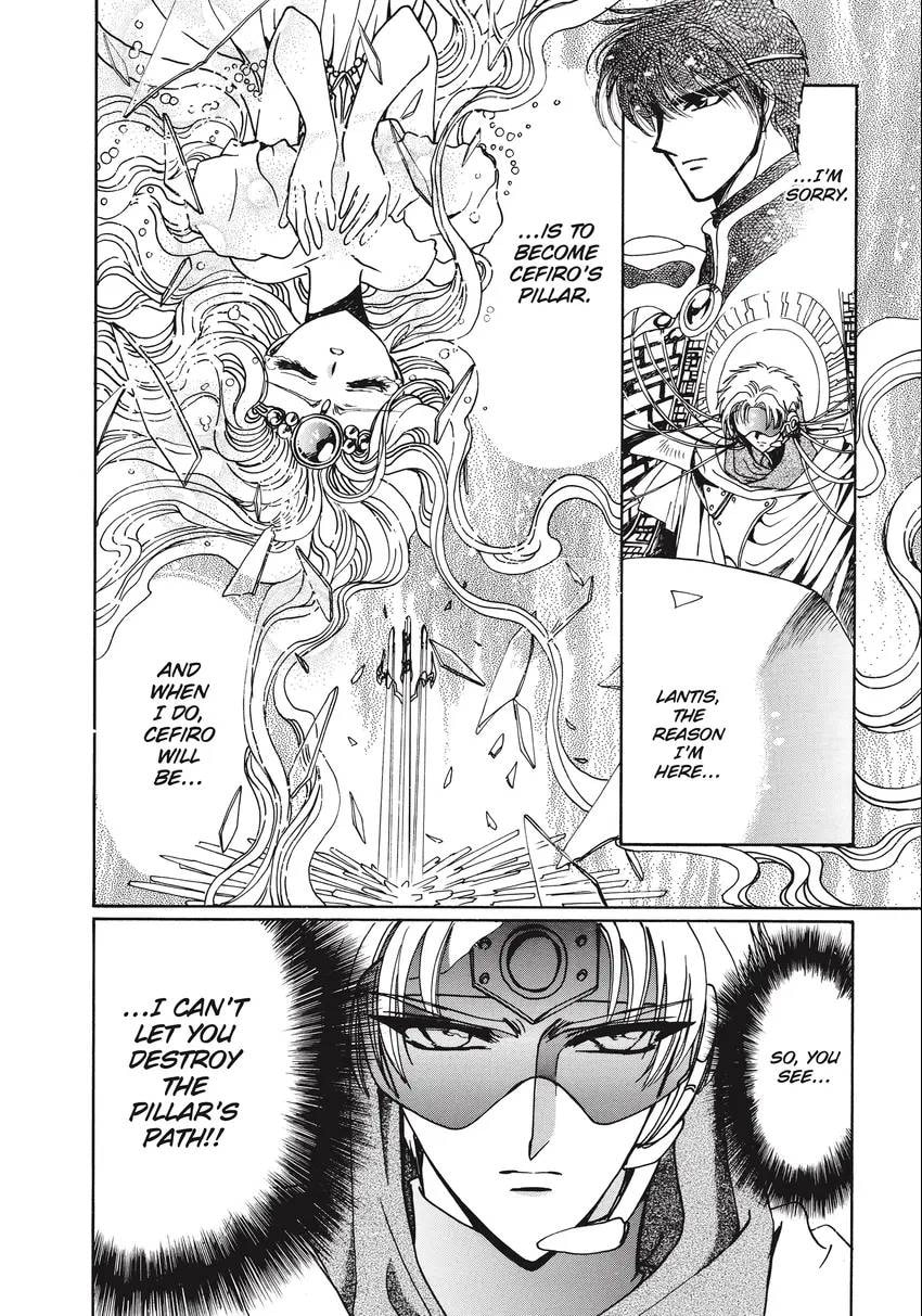 Read Magic Knight Rayearth 2 chapter 0.1 image 109 on Lezhin