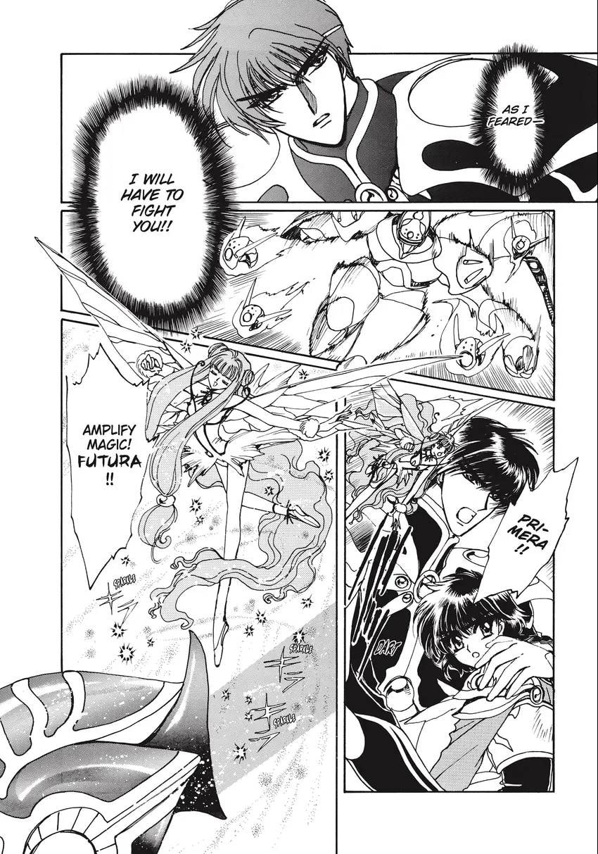 Read Magic Knight Rayearth 2 chapter 0.1 image 111 on Lezhin