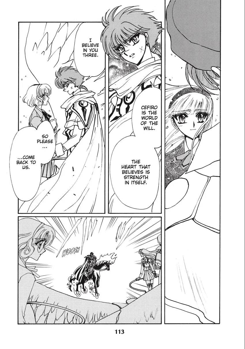 Read Magic Knight Rayearth 2 chapter 0.1 image 114 on Lezhin