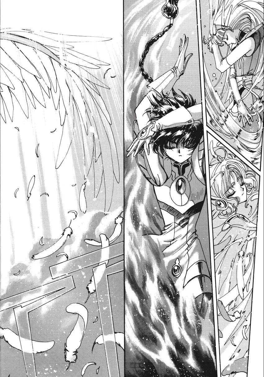 Read Magic Knight Rayearth 2 chapter 0.1 image 117 on Lezhin