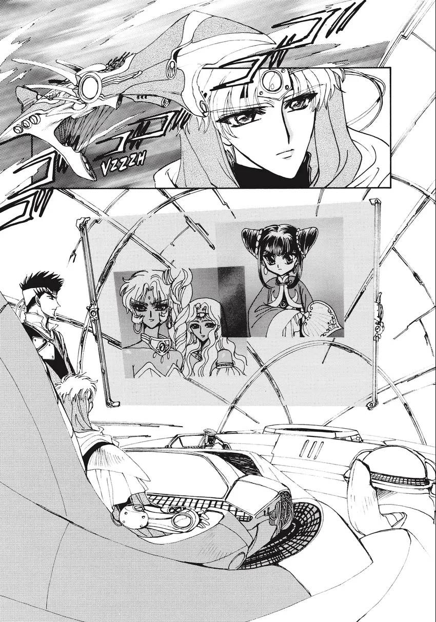 Read Magic Knight Rayearth 2 chapter 0.1 image 12 on Lezhin