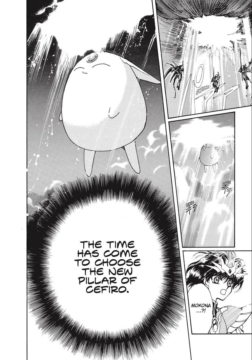 Read Magic Knight Rayearth 2 chapter 0.1 image 123 on Lezhin