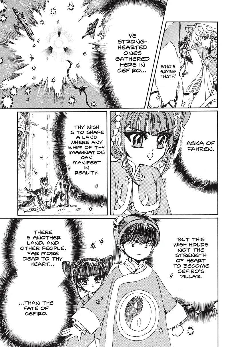 Read Magic Knight Rayearth 2 chapter 0.1 image 124 on Lezhin