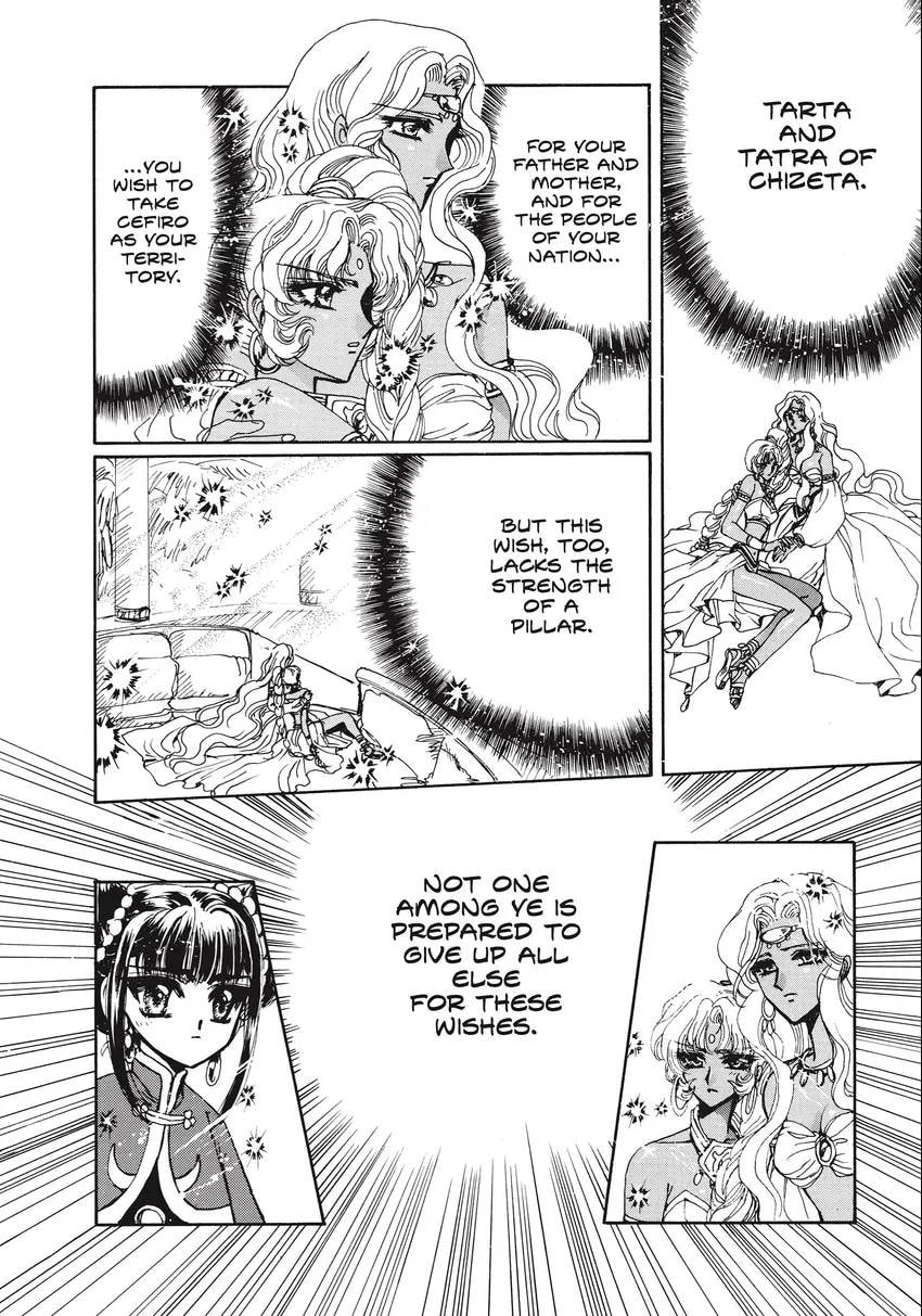 Read Magic Knight Rayearth 2 chapter 0.1 image 125 on Lezhin