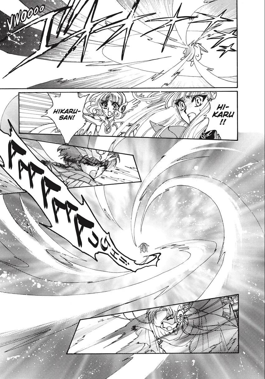 Read Magic Knight Rayearth 2 chapter 0.1 image 132 on Lezhin