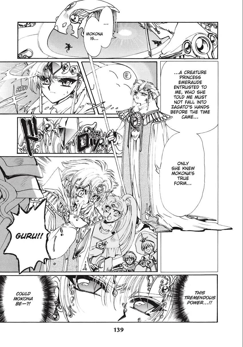 Read Magic Knight Rayearth 2 chapter 0.1 image 140 on Lezhin