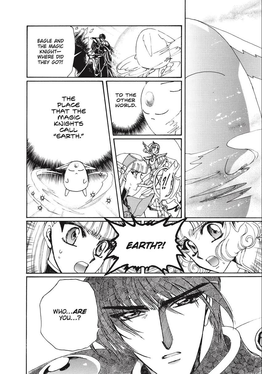 Read Magic Knight Rayearth 2 chapter 0.1 image 141 on Lezhin