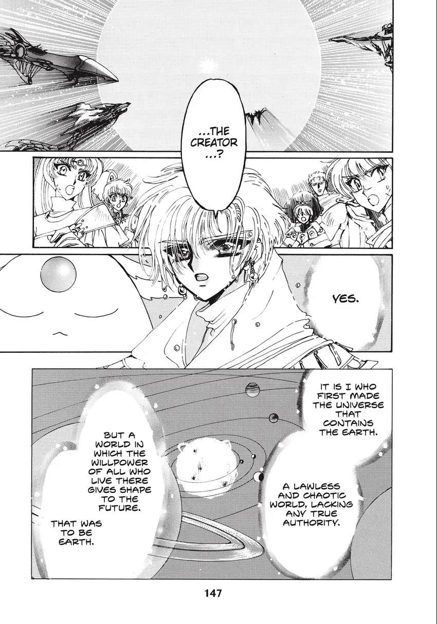 Read Magic Knight Rayearth 2 chapter 0.1 image 148 on Lezhin