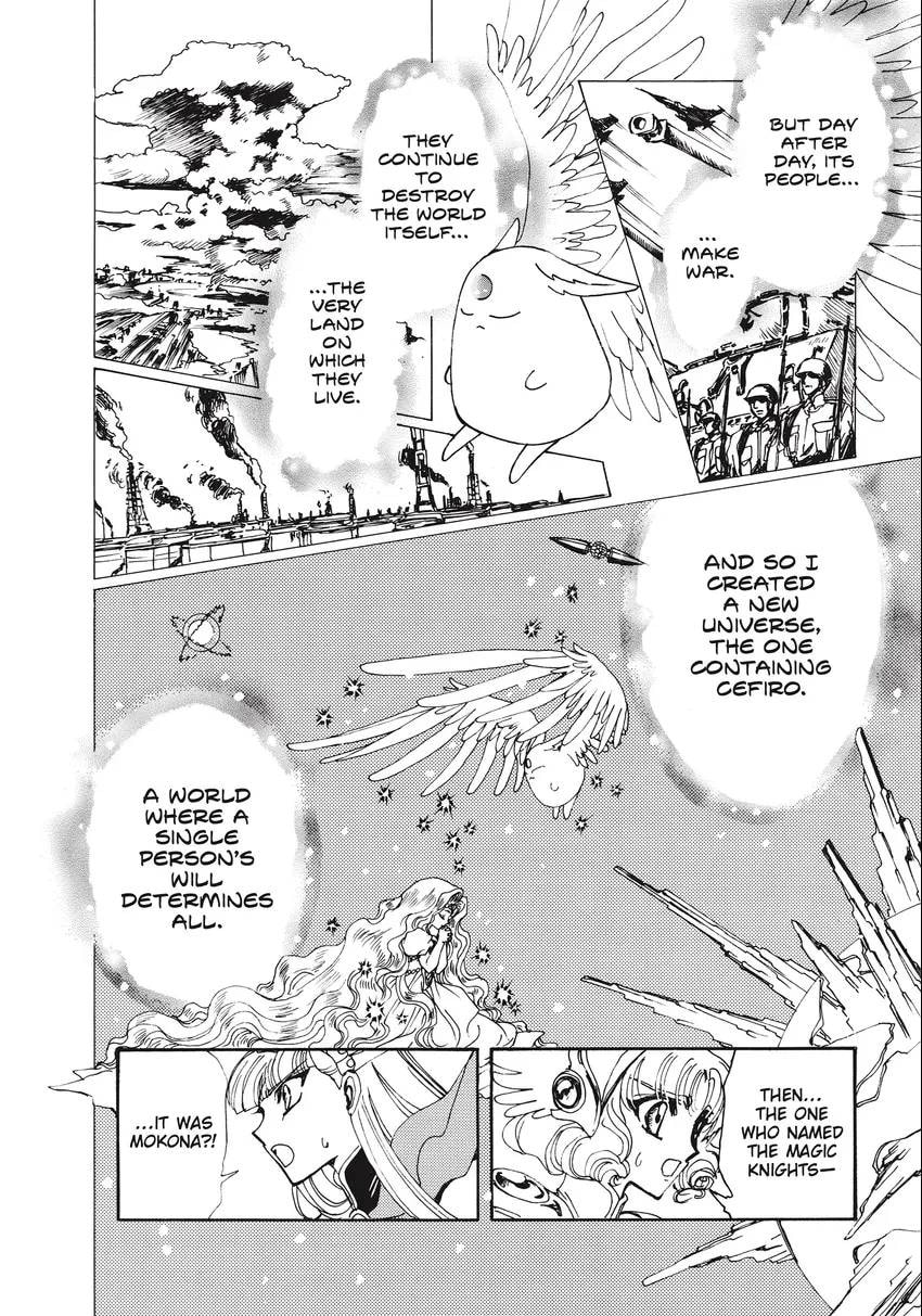 Read Magic Knight Rayearth 2 chapter 0.1 image 149 on Lezhin