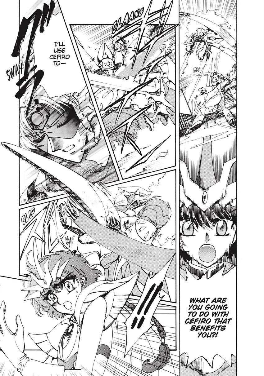 Read Magic Knight Rayearth 2 chapter 0.1 image 150 on Lezhin