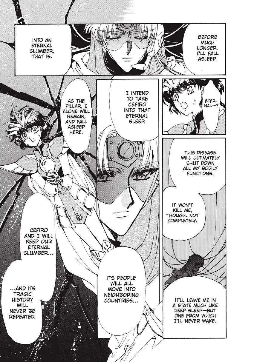 Read Magic Knight Rayearth 2 chapter 0.1 image 152 on Lezhin