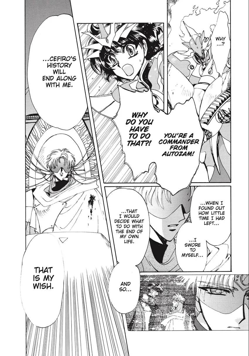 Read Magic Knight Rayearth 2 chapter 0.1 image 153 on Lezhin