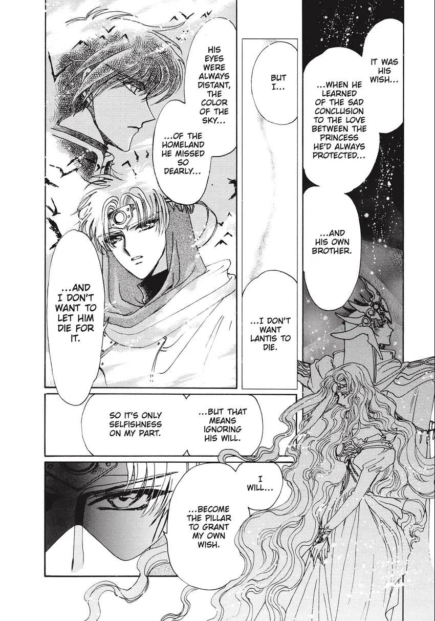 Read Magic Knight Rayearth 2 chapter 0.1 image 155 on Lezhin