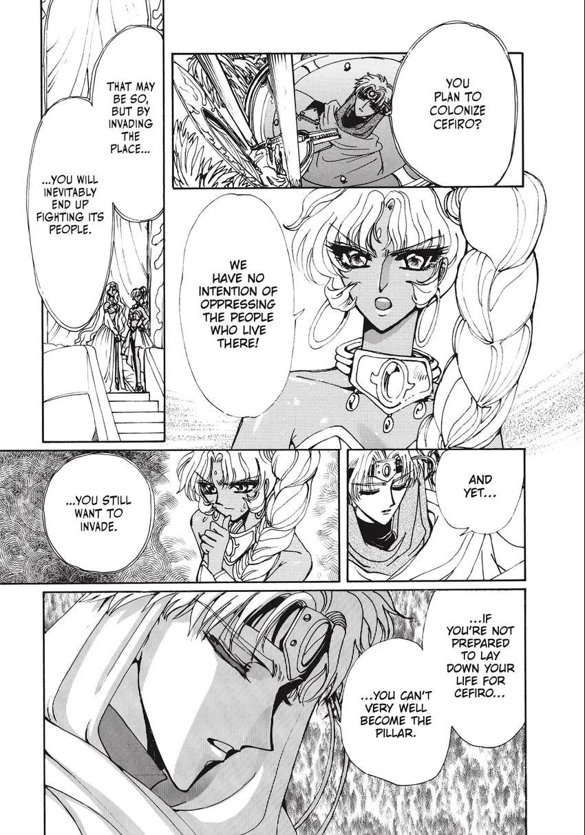 Read Magic Knight Rayearth 2 chapter 0.1 image 16 on Lezhin