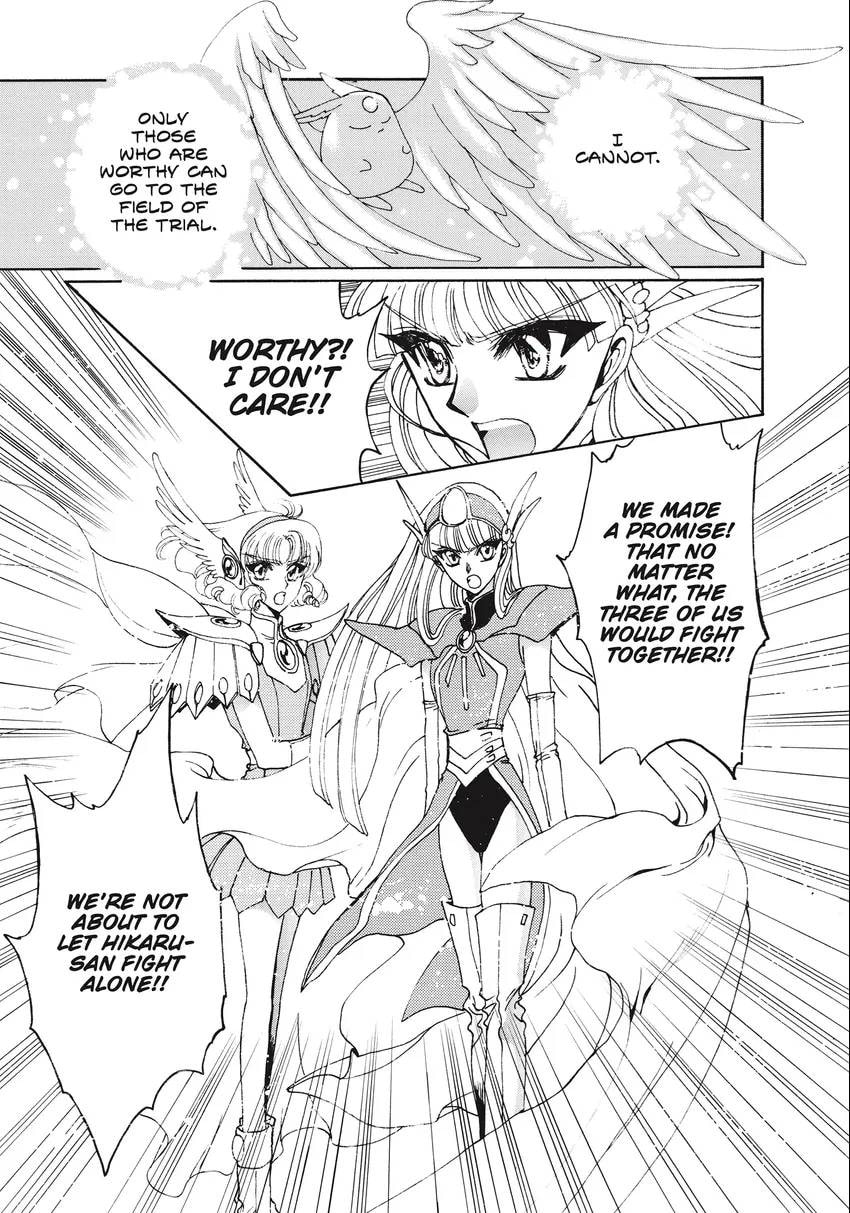 Read Magic Knight Rayearth 2 chapter 0.1 image 160 on Lezhin