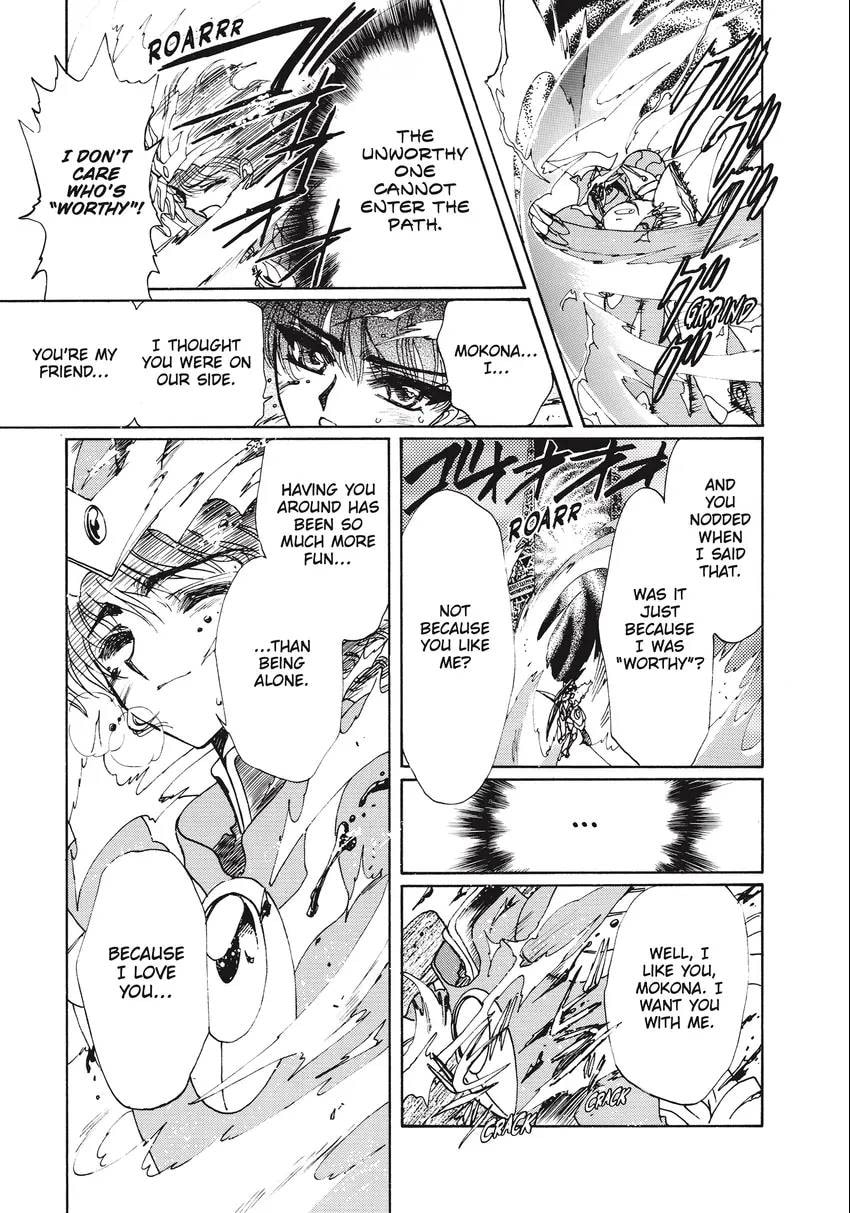 Read Magic Knight Rayearth 2 chapter 0.1 image 168 on Lezhin