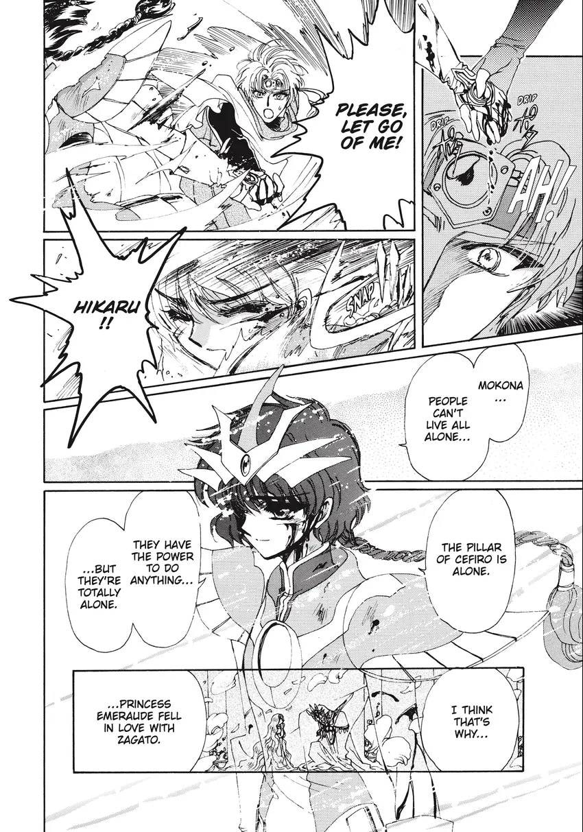 Read Magic Knight Rayearth 2 chapter 0.1 image 169 on Lezhin