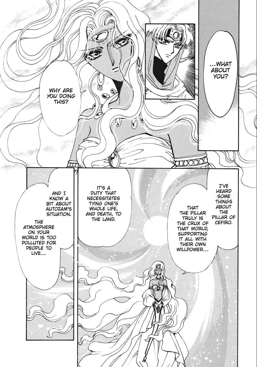Read Magic Knight Rayearth 2 chapter 0.1 image 17 on Lezhin