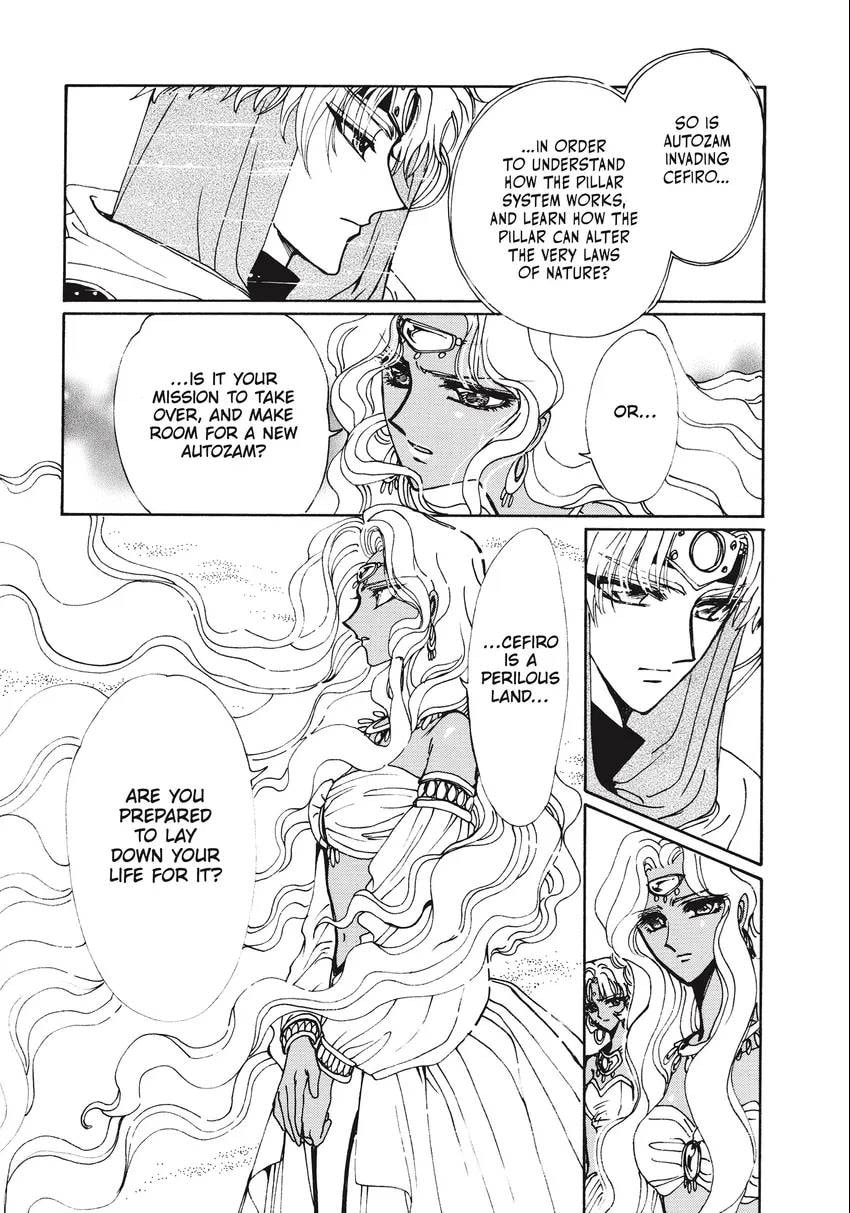 Read Magic Knight Rayearth 2 chapter 0.1 image 18 on Lezhin