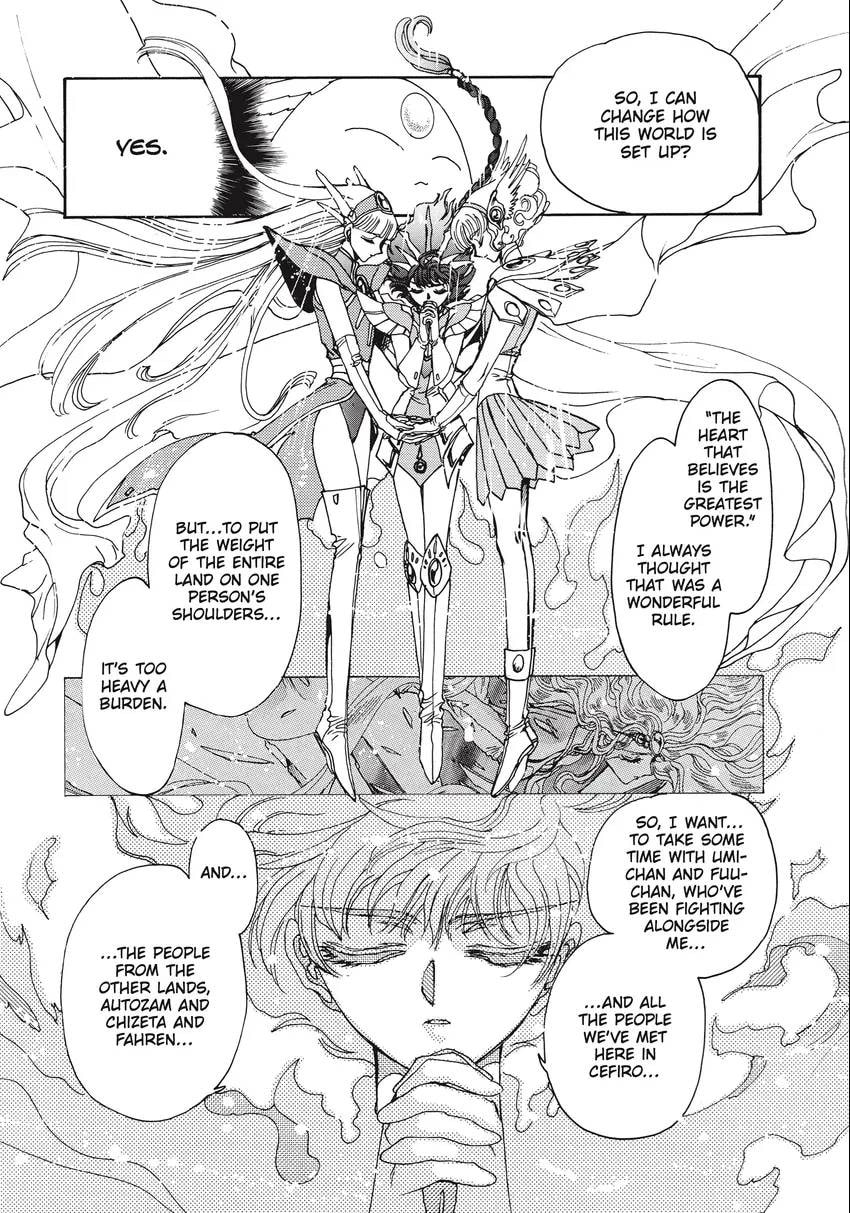 Read Magic Knight Rayearth 2 chapter 0.1 image 184 on Lezhin