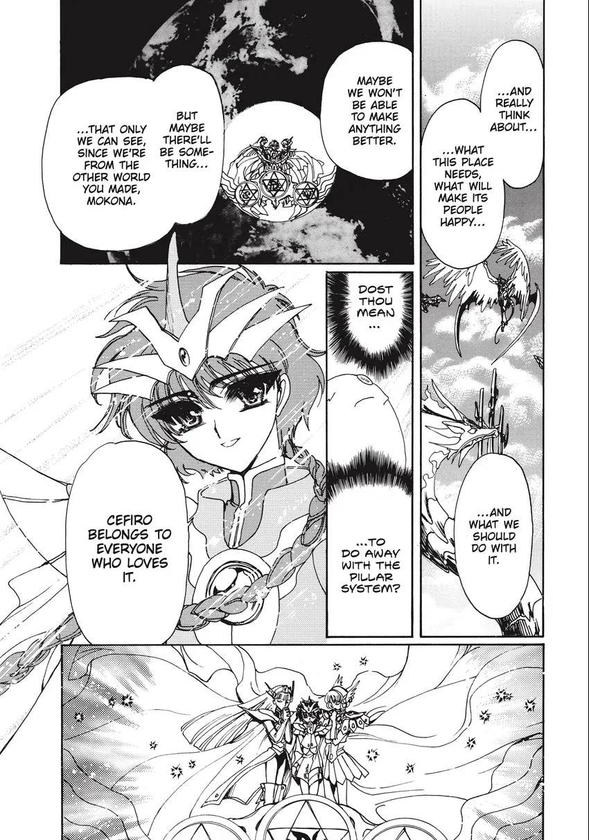 Read Magic Knight Rayearth 2 chapter 0.1 image 185 on Lezhin