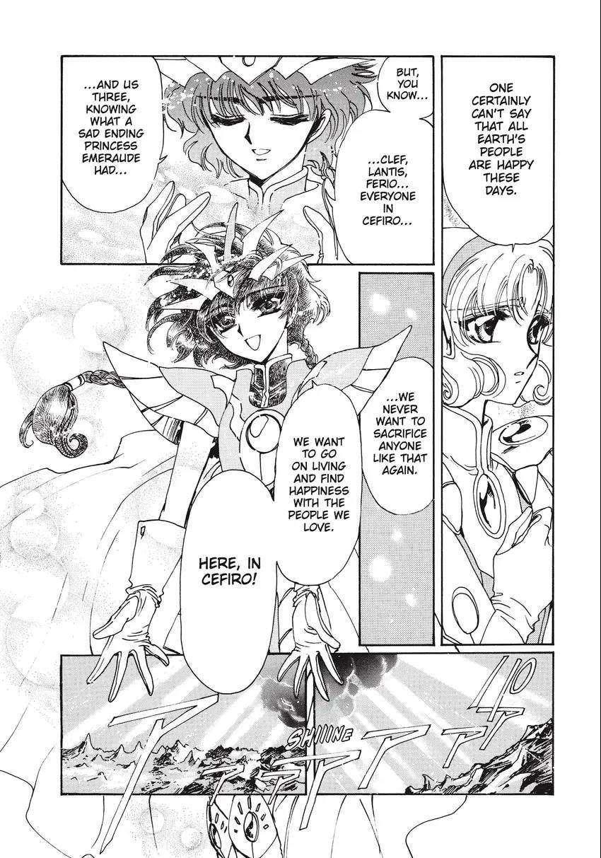 Read Magic Knight Rayearth 2 chapter 0.1 image 187 on Lezhin