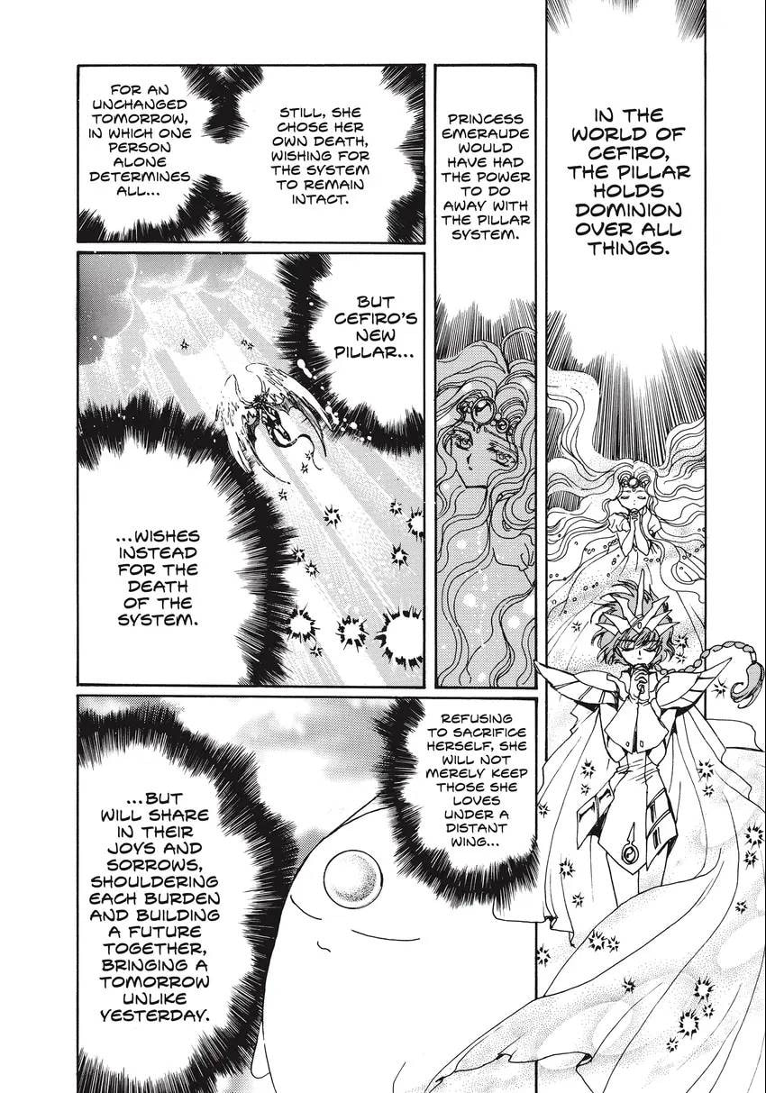 Read Magic Knight Rayearth 2 chapter 0.1 image 189 on Lezhin