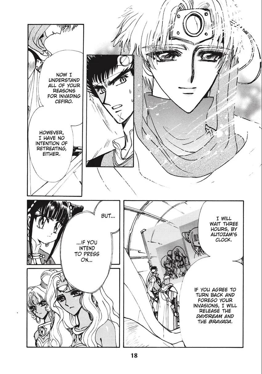 Read Magic Knight Rayearth 2 chapter 0.1 image 19 on Lezhin