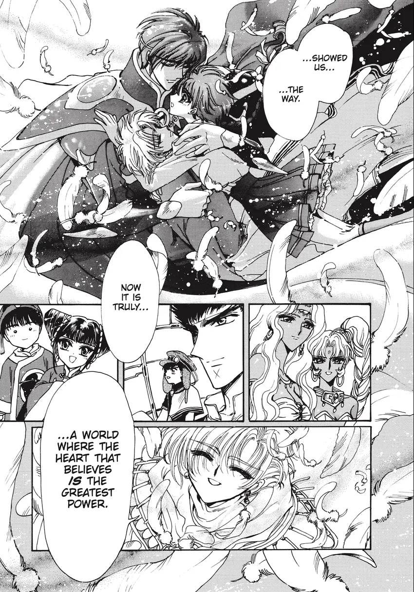 Read Magic Knight Rayearth 2 chapter 0.1 image 194 on Lezhin