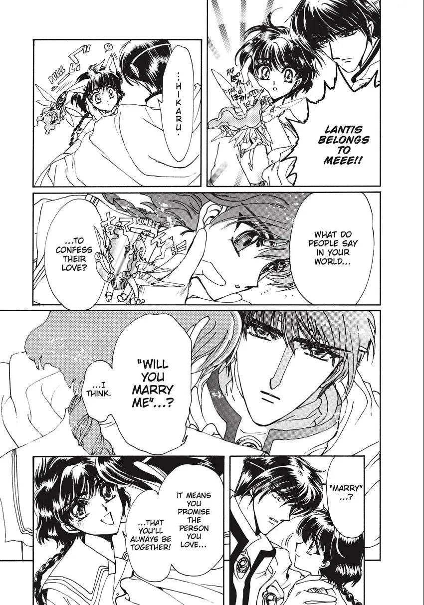 Read Magic Knight Rayearth 2 chapter 0.1 image 210 on Lezhin