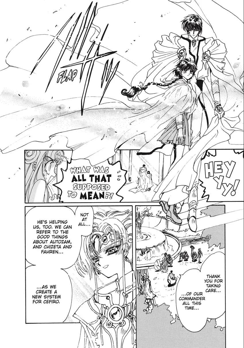 Read Magic Knight Rayearth 2 chapter 0.1 image 213 on Lezhin