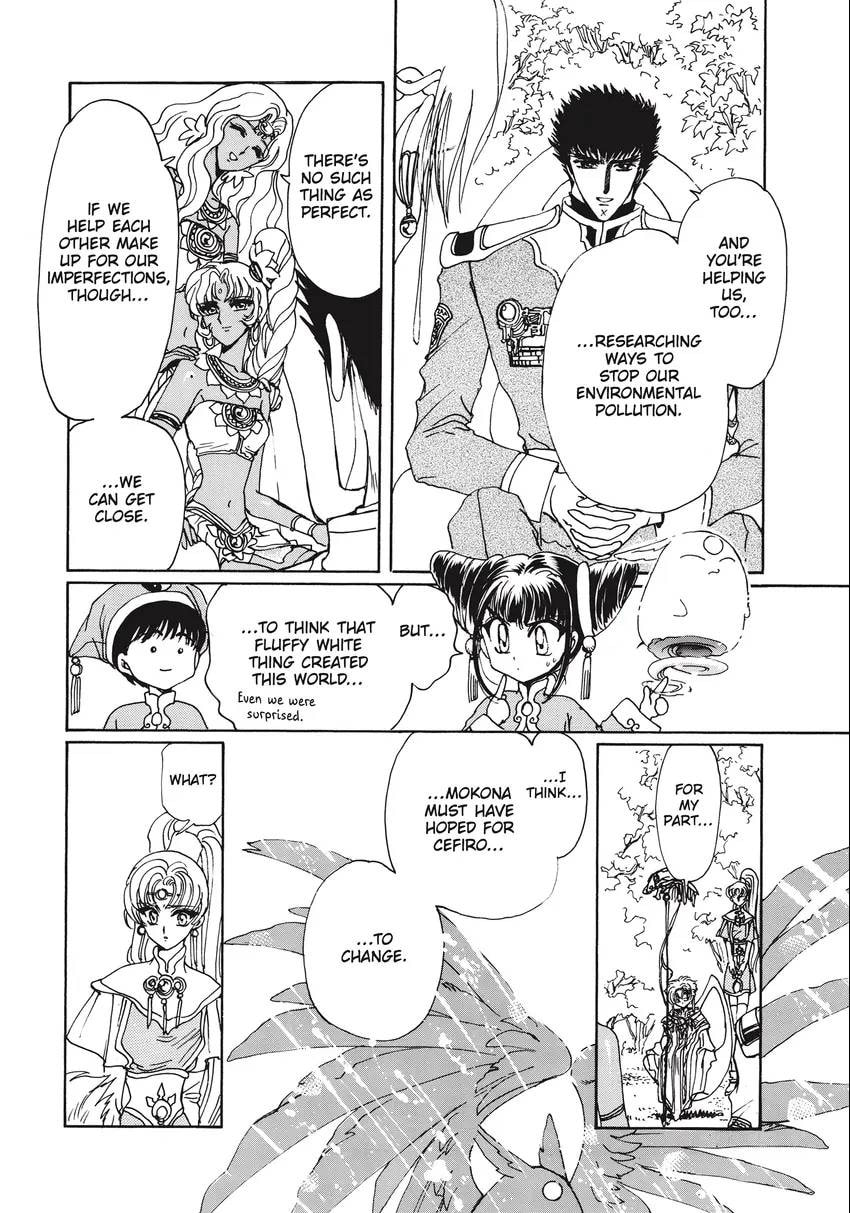 Read Magic Knight Rayearth 2 chapter 0.1 image 214 on Lezhin