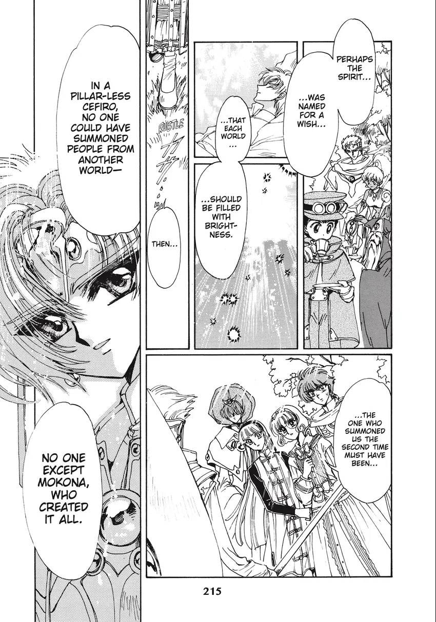 Read Magic Knight Rayearth 2 chapter 0.1 image 216 on Lezhin