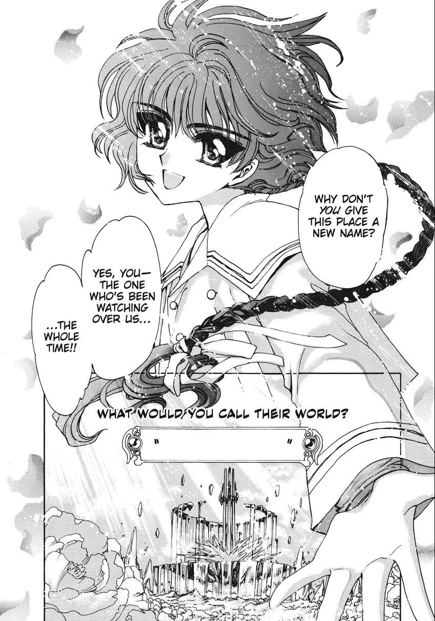 Read Magic Knight Rayearth 2 chapter 0.1 image 219 on Lezhin