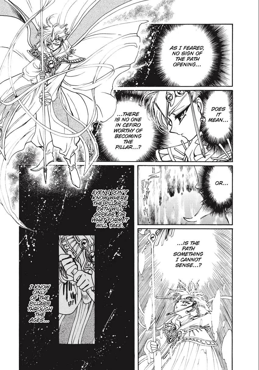 Read Magic Knight Rayearth 2 chapter 0.1 image 30 on Lezhin