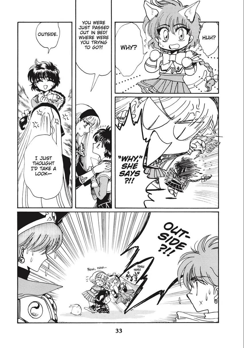 Read Magic Knight Rayearth 2 chapter 0.1 image 34 on Lezhin