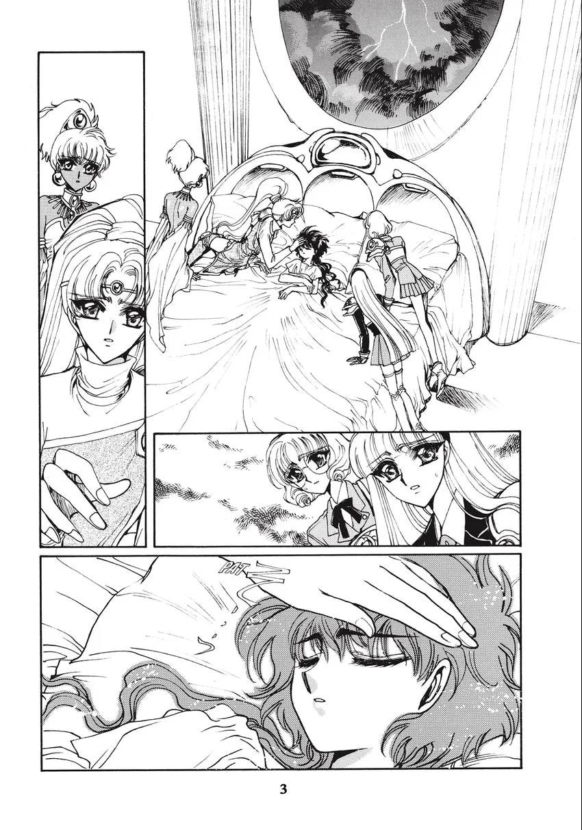 Read Magic Knight Rayearth 2 chapter 0.1 image 4 on Lezhin