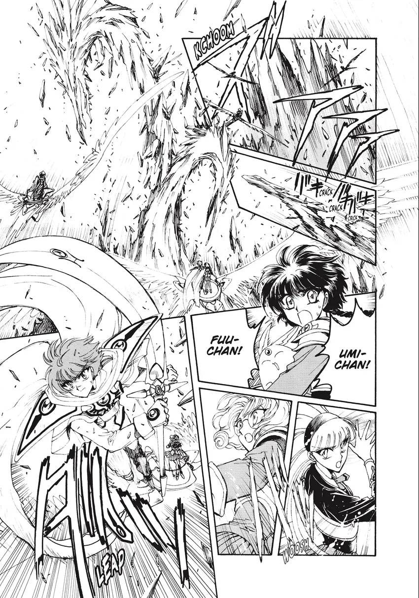 Read Magic Knight Rayearth 2 chapter 0.1 image 44 on Lezhin