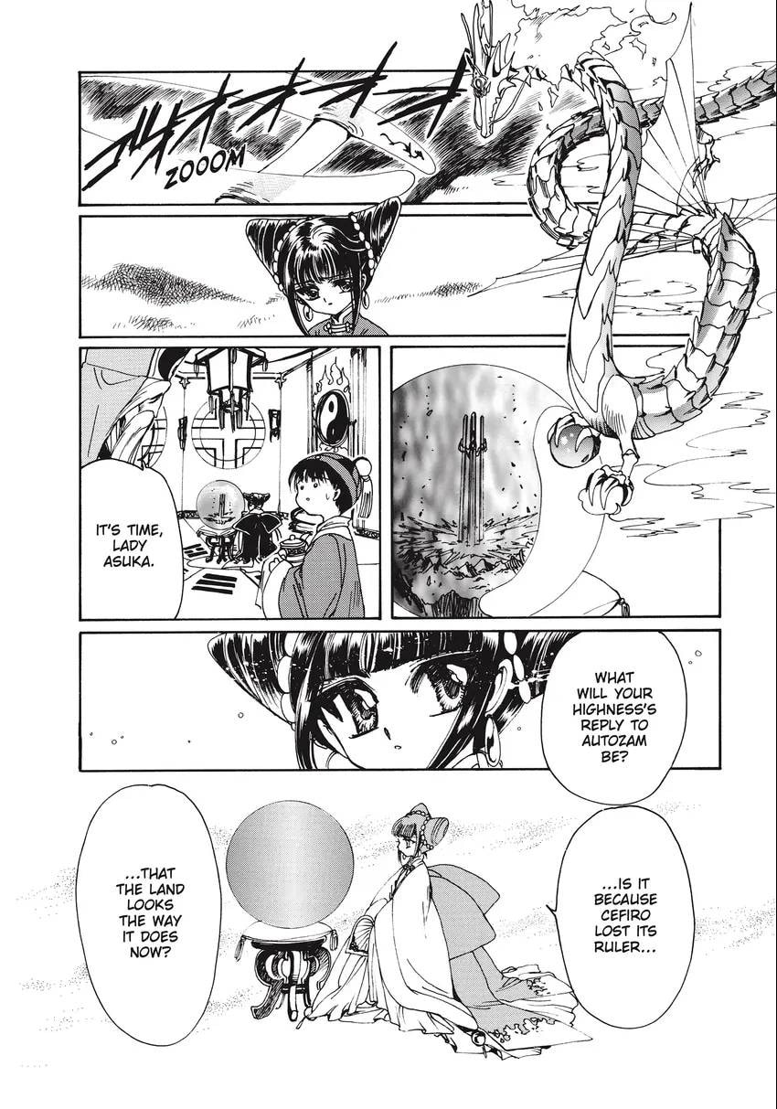 Read Magic Knight Rayearth 2 chapter 0.1 image 59 on Lezhin