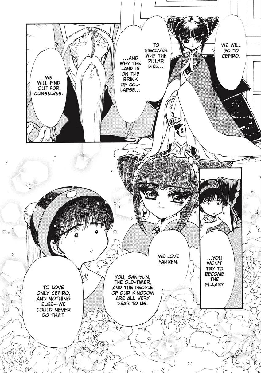 Read Magic Knight Rayearth 2 chapter 0.1 image 61 on Lezhin