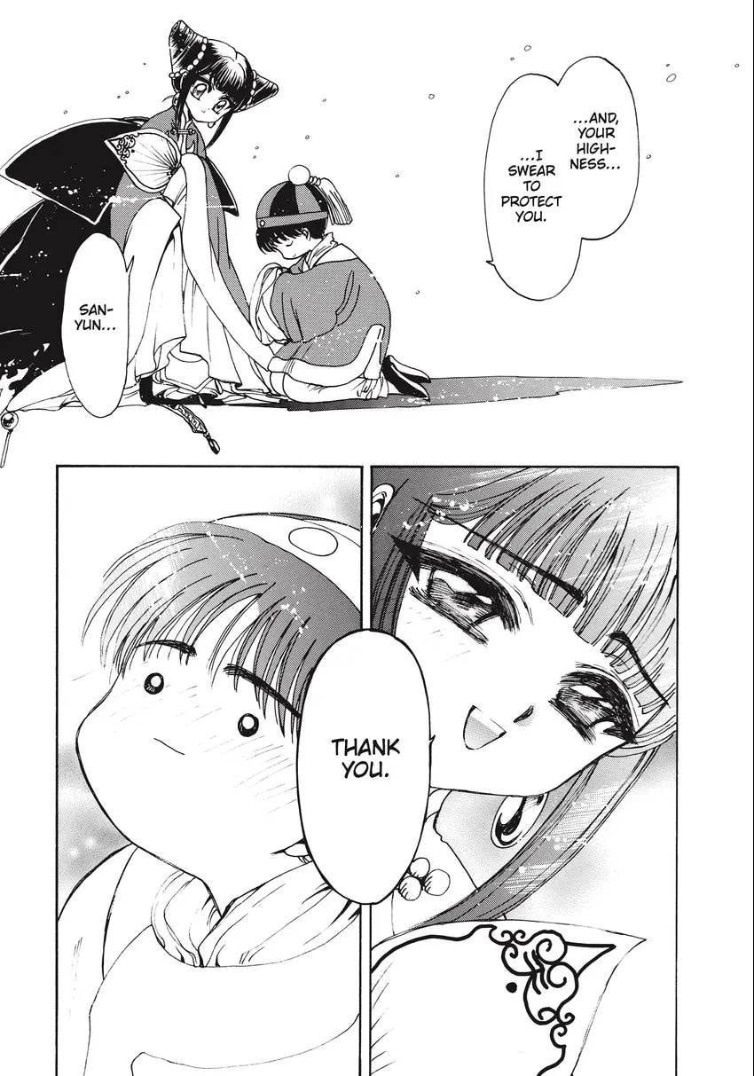 Read Magic Knight Rayearth 2 chapter 0.1 image 64 on Lezhin