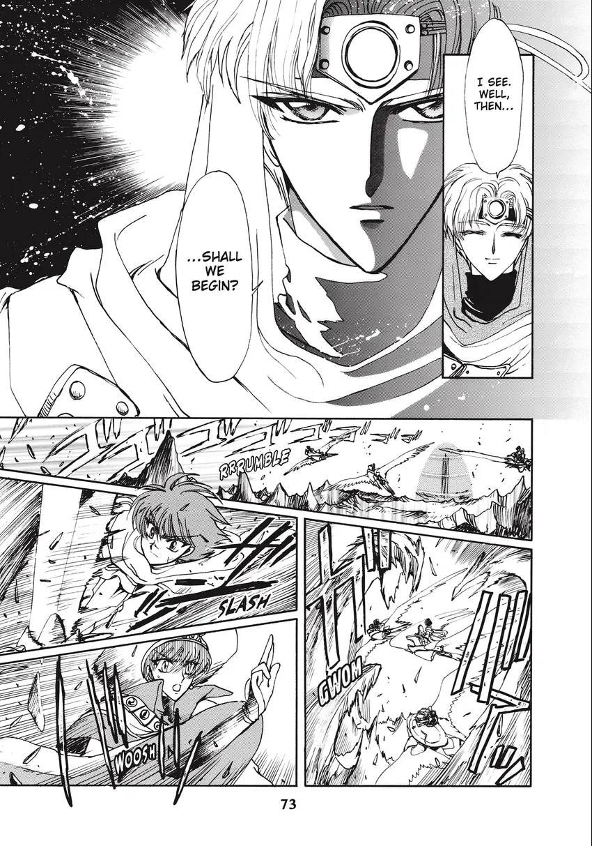 Read Magic Knight Rayearth 2 chapter 0.1 image 74 on Lezhin