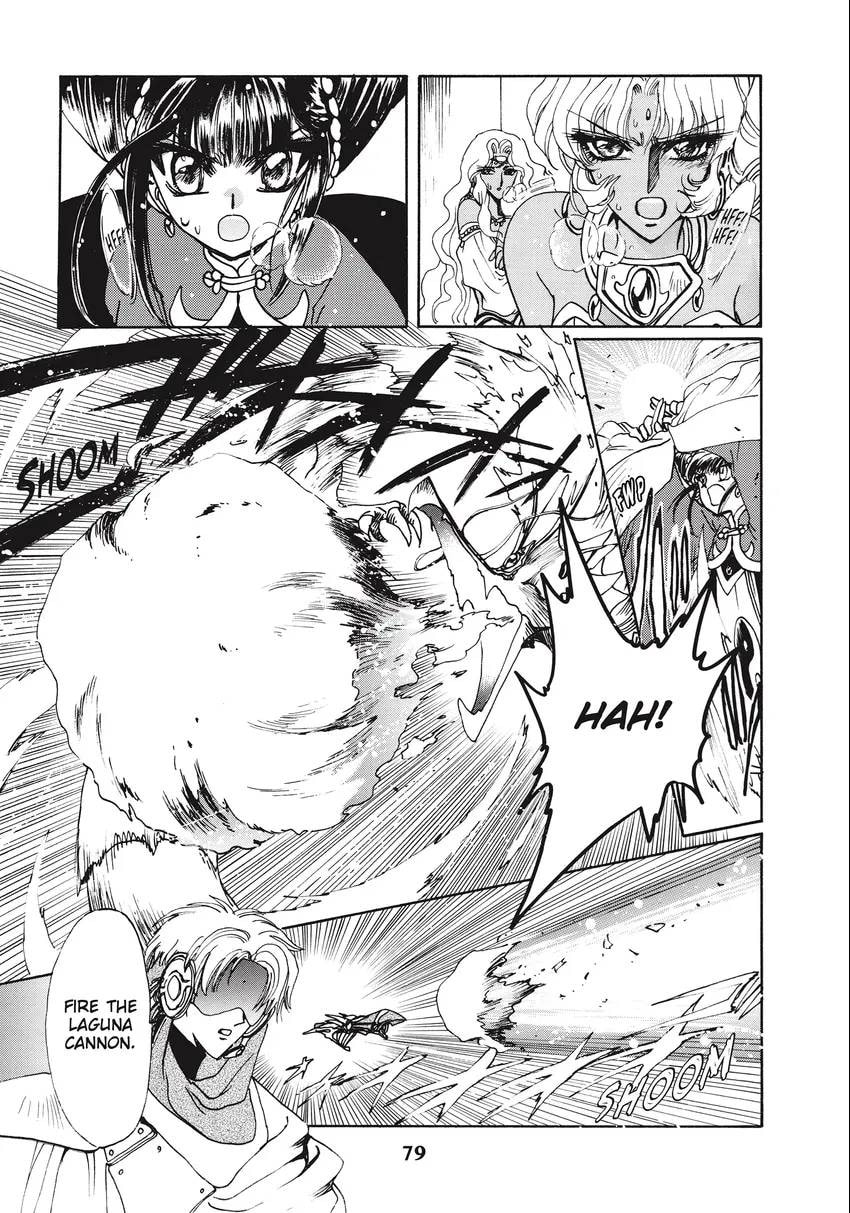 Read Magic Knight Rayearth 2 chapter 0.1 image 80 on Lezhin