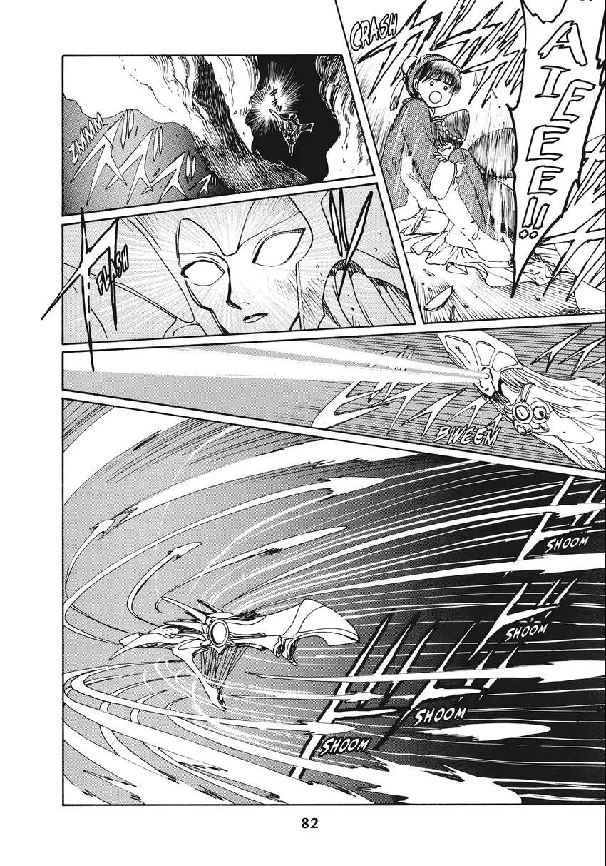 Read Magic Knight Rayearth 2 chapter 0.1 image 83 on Lezhin