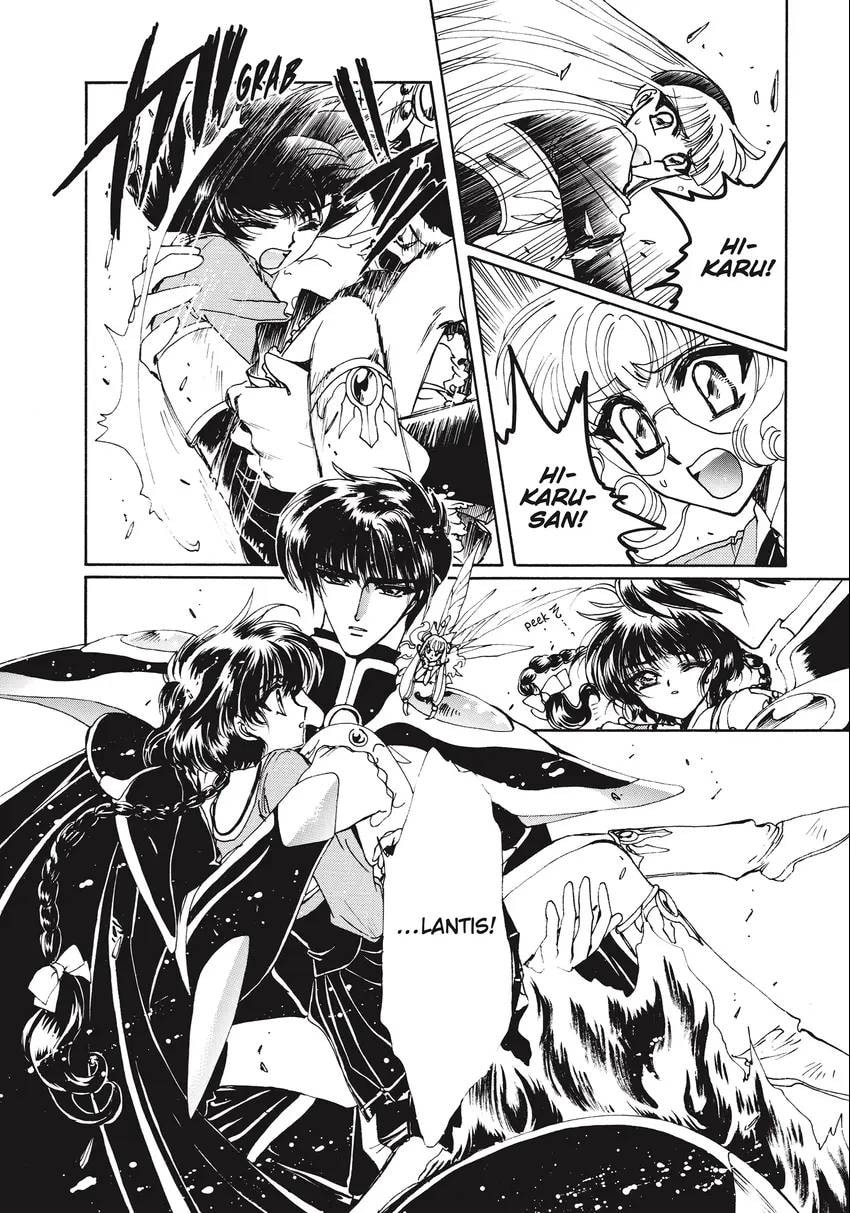 Read Magic Knight Rayearth 2 chapter 0.1 image 89 on Lezhin