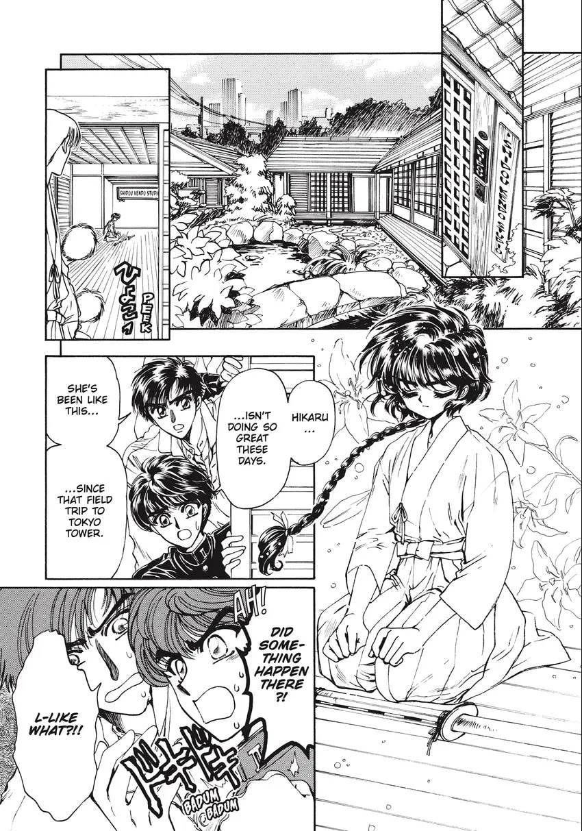 Read Magic Knight Rayearth 2 chapter 0 image 5 on Lezhin